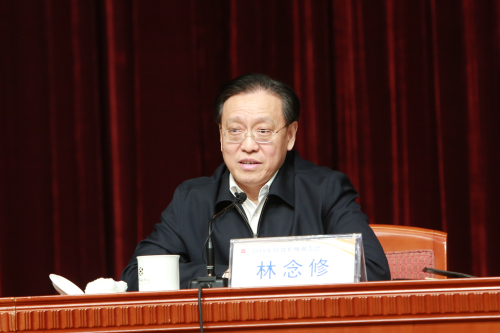 國(guó)家發(fā)改委副主任林念修作報(bào)告_編輯