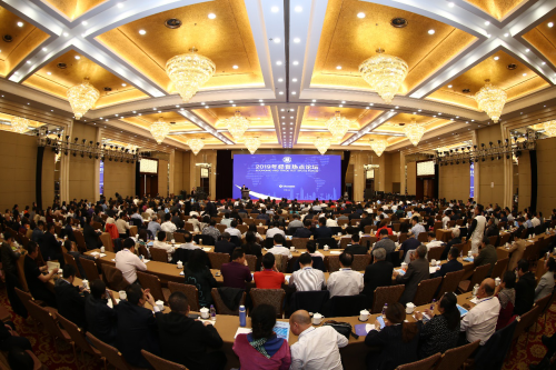 2019年經(jīng)貿(mào)熱點(diǎn)論壇現(xiàn)場(chǎng)_編輯