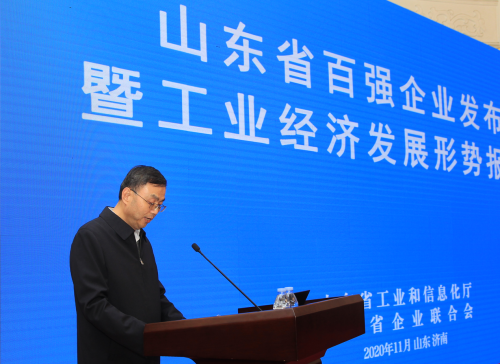 2345截圖20201116163841_編輯 2345截圖20201116163841_編輯