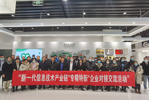 微信圖片_202112171449002(1)