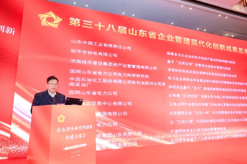 5成果發(fā)布名單