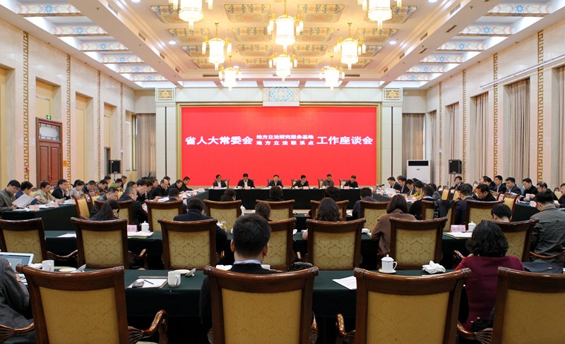 山東省企業(yè)聯(lián)合會被確定為山東省第十三屆人民代表大會常務(wù)委員會地方立法聯(lián)系點