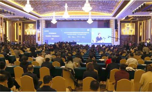 我會組織會員企業(yè)參加2020年全國企業(yè)家活動日暨中國企業(yè)家年會