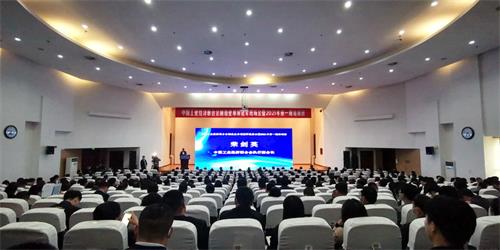 中國工業(yè)經(jīng)濟聯(lián)合會制造業(yè)單項冠軍現(xiàn)場會暨2021年第一期培訓(xùn)班成功舉辦