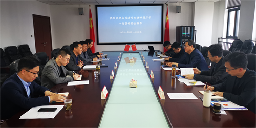 山東省司法廳副廳長朱曉峰來我會調(diào)研