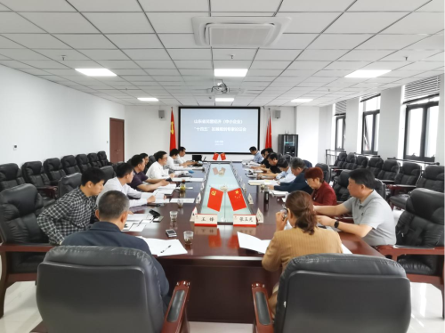 我會(huì)組織山東省民營(yíng)經(jīng)濟(jì)（中小企業(yè)）“十四五”發(fā)展規(guī)劃專(zhuān)家論證會(huì)