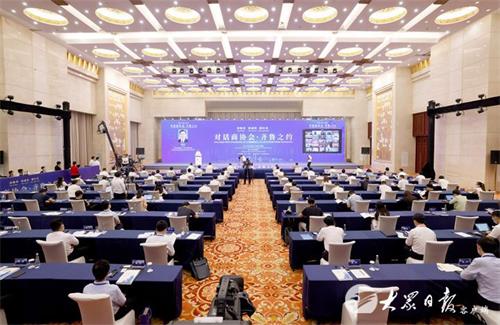 對(duì)話(huà)商協(xié)會(huì)  齊魯之約活動(dòng)在濟(jì)舉行