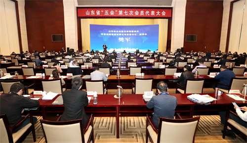 山東省企業(yè)聯(lián)合會第七次會員代表大會召開 樊軍當選輪值會長