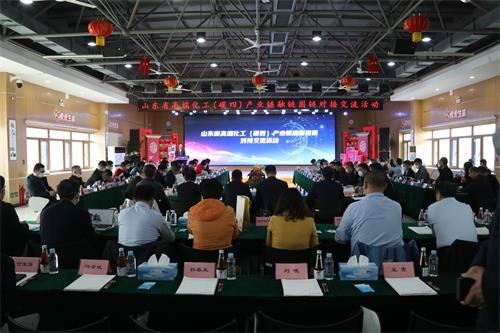 架起大中小企業(yè)融通發(fā)展的橋梁 ——山東省高端化工(碳四)產(chǎn)業(yè)鏈融鏈固鏈對接交流會在濱州舉行