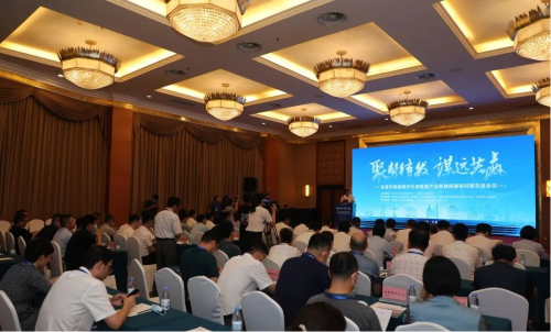 東營市高端海洋石油裝備產(chǎn)業(yè)融鏈固鏈會議順利召開