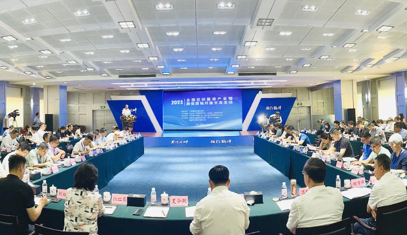 2023全國紡織服裝產(chǎn)業(yè)鏈融鏈固鏈對接交流活動在濱州市成功舉辦