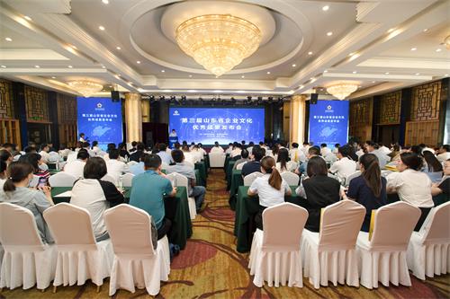 第三屆山東省企業(yè)文化優(yōu)秀成果發(fā)布會(huì)在煙臺(tái)召開