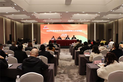 2023年魯渝協(xié)作社會(huì)組織管理人才培訓(xùn)班成功舉辦