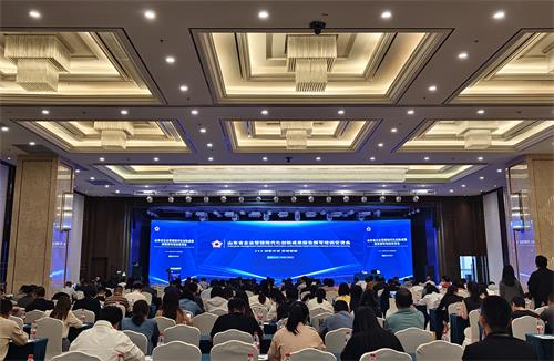 2024年山東省企業(yè)管理現(xiàn)代化創(chuàng)新成果報告撰寫培訓交流會順利召開