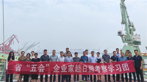 我會組織會員單位赴日照考察學習