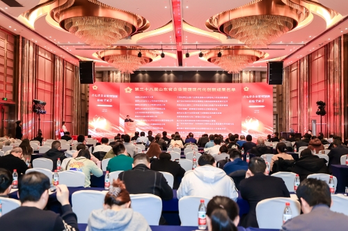 2024年山東省企業(yè)管理創(chuàng)新經(jīng)驗(yàn)交流會(huì)在濟(jì)南召開