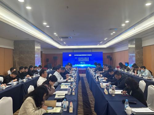 2025年全省企聯(lián)組織工作會(huì)議在廈門召開