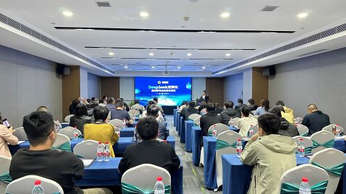 DeepSeek定制化集成落地與應(yīng)用培訓(xùn)班在濟(jì)南順利召開