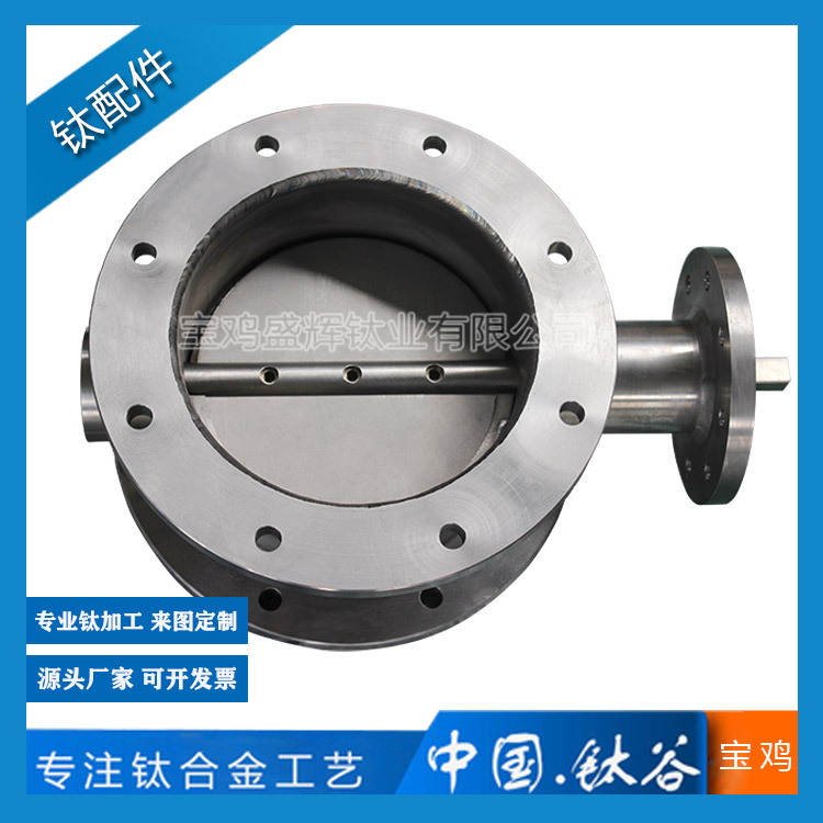 鈦合金配件加工